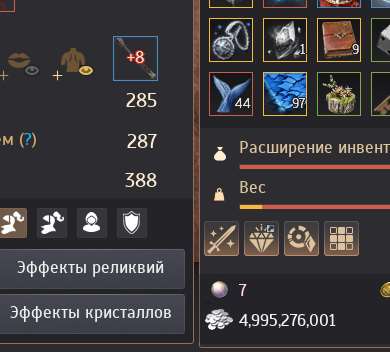 продажа аккаунта к игре Black Desert